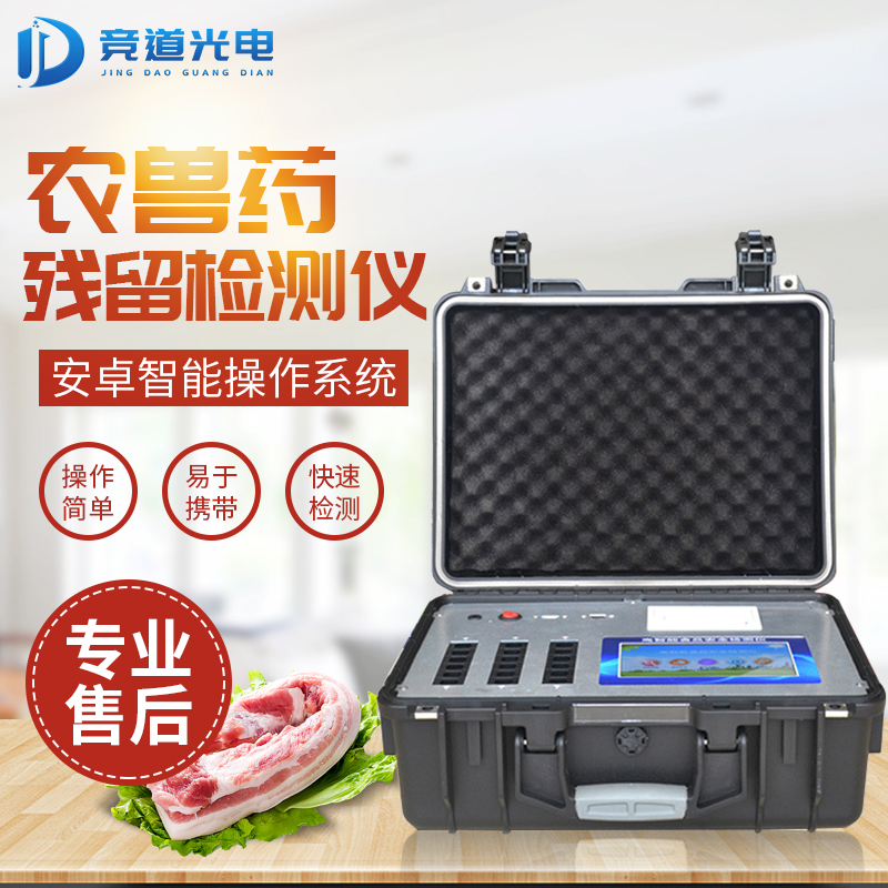 牛蛙獸藥超標，某餐飲品牌再出食品安全問題