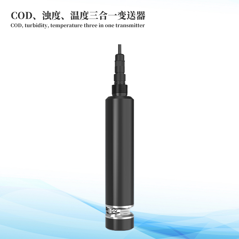  水質(zhì)COD、濁度、溫度三合一變送器