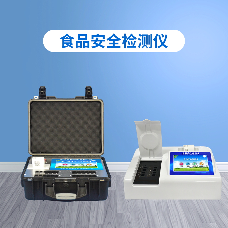 某品牌超市回應(yīng)食品抽檢不合格，食品快檢設(shè)備助零售企業(yè)自檢