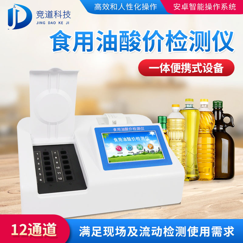 回鍋油火鍋危害多，小心防范！