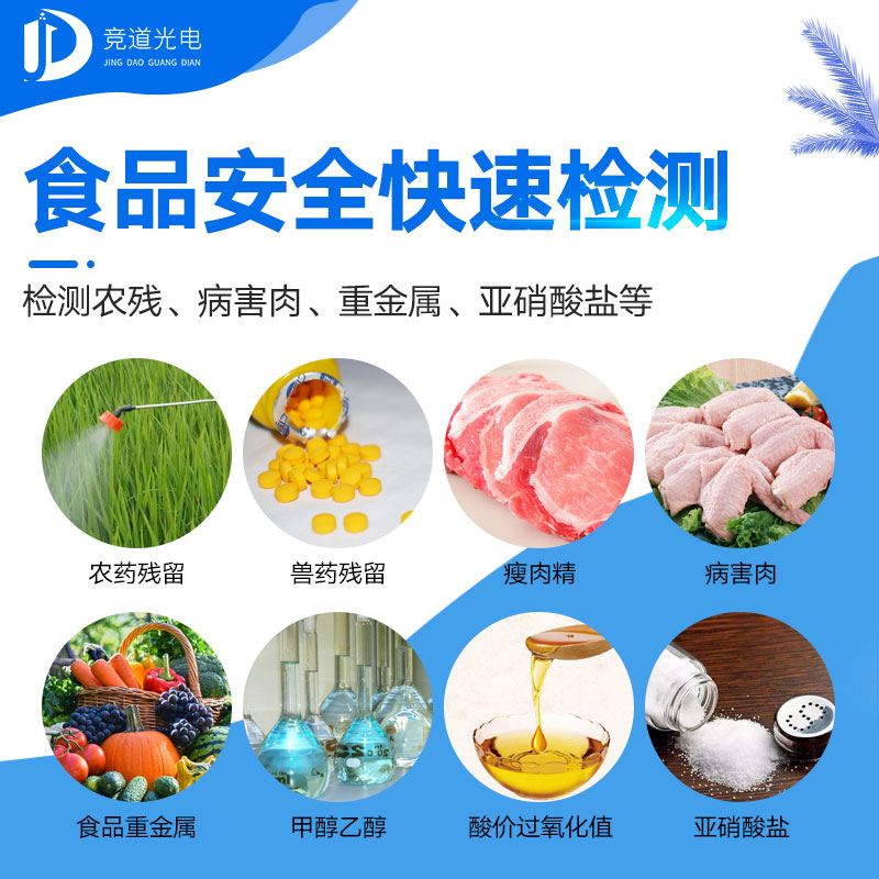 減肥并不推薦吃輕食，你知道嗎？
