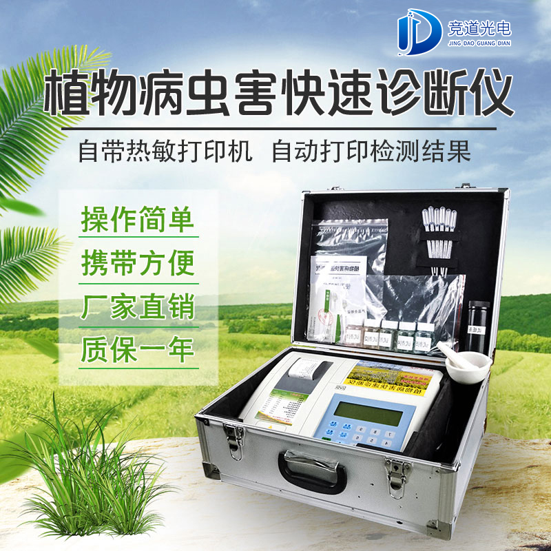 植物病害是什么情況？