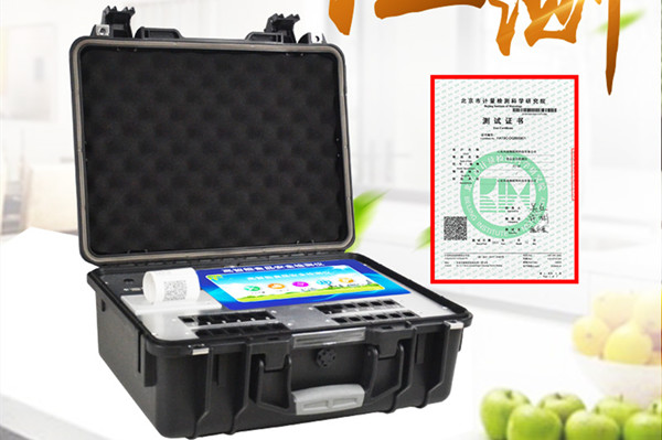  食品安全快檢設(shè)備的功能說(shuō)明和作用介紹