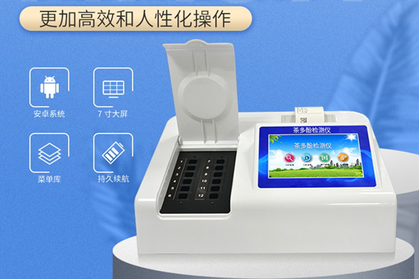  食品農(nóng)殘檢測(cè)儀的作用