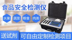 食品安全檢測儀如何操作？