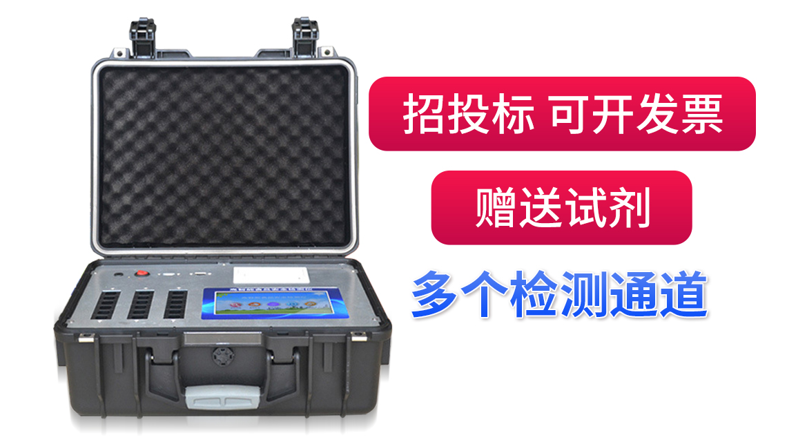 競(jìng)道光電致力于維護(hù)中國(guó)食品安全而努力！