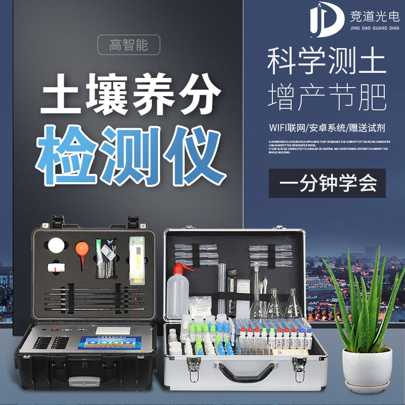 為什么溫室種植蔬菜會(huì)造成土壤酸化？