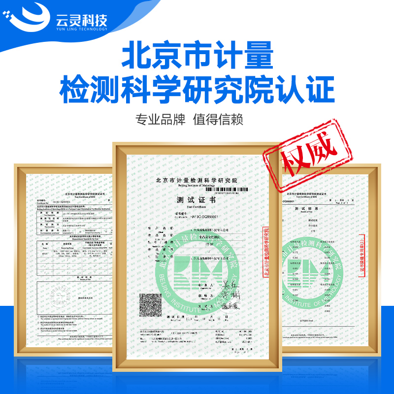 云南3批次豆芽不合格，檢出4-氯苯氧乙酸鈉