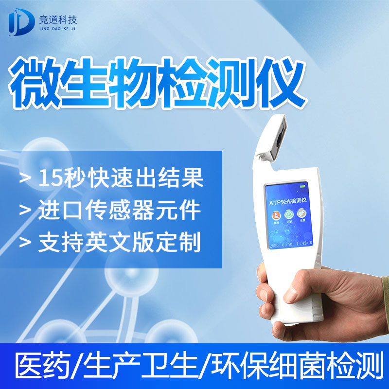 新疆7批次不合格食品被通報(bào)，設(shè)計(jì)農(nóng)藥殘留、重金屬、微生物污染問題