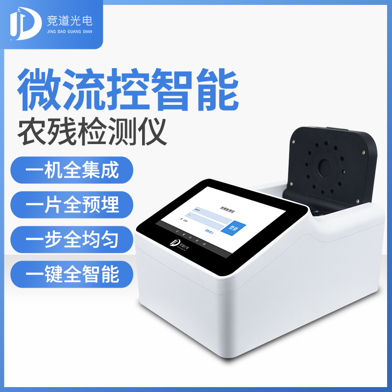 新疆7批次不合格食品被通報(bào)，設(shè)計(jì)農(nóng)藥殘留、重金屬、微生物污染問題