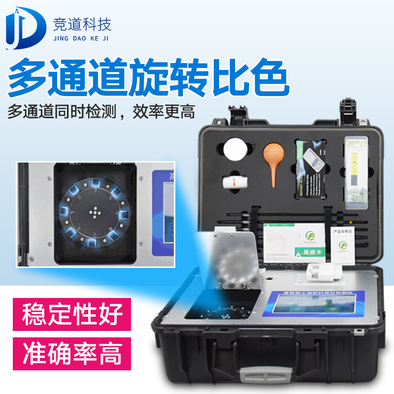 如何給土壤做檢測？試試測土配方施肥儀
