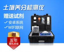 土壤養(yǎng)分檢測儀、農業(yè)氣象站輔助智慧農業(yè)發(fā)展