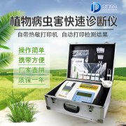 檢測棉花病害有什么辦法？