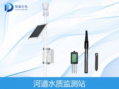 河水水質(zhì)是什么？