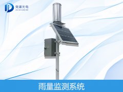 什么是雨量監(jiān)測站？
