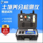 土壤養(yǎng)分肥料檢測(cè)儀有哪些檢測(cè)項(xiàng)目？