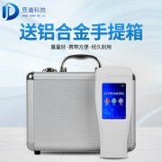 水質(zhì)細(xì)菌檢測儀，水中微生物檢測儀器！