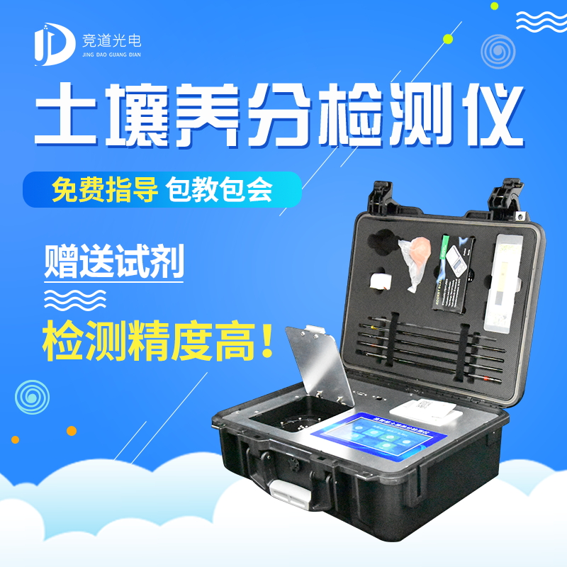 柑橘施肥注意5個要點，土壤養(yǎng)分分析儀助力測土配方施肥