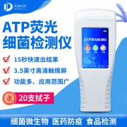 螨蟲危害多，如何檢測？
