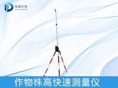 測量作物株高有什么作用，如何測量？