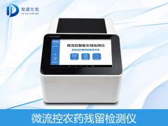 香蕉難出國門是因為農(nóng)藥殘留？