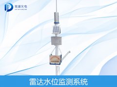雷達(dá)傳感器如何監(jiān)測(cè)水位的？