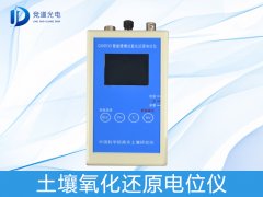 如何測(cè)定土壤氧化還原反應(yīng)？