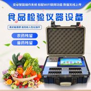 網(wǎng)紅蛋糕存在食品添加劑超標(biāo)嗎，如何檢測？