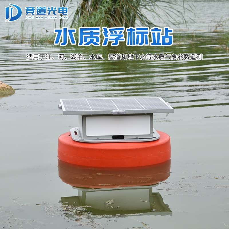 保護水質(zhì)環(huán)境，防治水污染